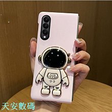 三星 Z Fold 3 5G 手機貼膜 水凝膜 高清 全屏覆蓋 熒幕保護膜 抗指紋 護眼 防刮花 防摔 軟膜 防爆 歷史價格詳細信息