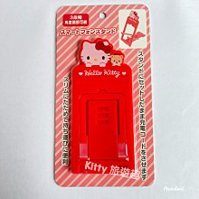 [Kitty 旅遊趣] 大耳狗 手提袋 布提袋 藍色 歷史價格詳細信息