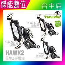 TAKEWAY 吸震泡棉 5入 1mm (型號: SP03) 黑隼Z手機座 ( T-PH05/LA1-PH05/LA3) 歷史價格詳細信息