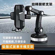 汽車手機架 車載手機架 導航支架 汽車手機支架車載2023新款合金重力自動卡扣式車上出風口通用導航 歷史價格詳細信息