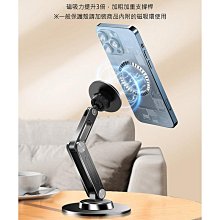360度 磁吸手機支架 (Magsafe磁吸 黑色) 【樂豐生活】 歷史價格詳細信息