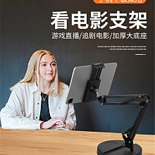 台式電腦主機支架可移動機箱托架底座家用辦公室通用增高置物架子~沁沁百貨 歷史價格詳細信息