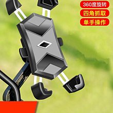機車導航架 導航架 手機架 Realme C61 C63 4G Realme GT6 Realme 12+ 歷史價格詳細信息