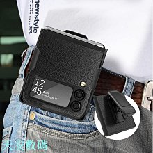 新品上架三星ZFLIP4 ZFLIP3手機殼輕奢閃粉送閃鑽支架zflip4 zflip3摺疊屏防摔保護套5G 歷史價格詳細信息