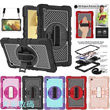 適用於 a7 lite 2021  / t220  tpu 牛皮紋前撐平板保護套 歷史價格詳細信息