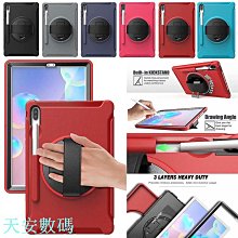 新品上架三星平板Tab A 9.7 T550 T555皮套P550旋轉支架SM-T550 SM-T555 SM-P550 歷史價格詳細信息