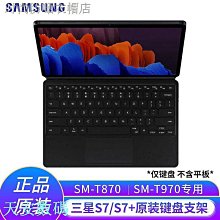 新品上架三星平板Tab A 9.7 T550 T555皮套P550旋轉支架SM-T550 SM-T555 SM-P550 歷史價格詳細信息