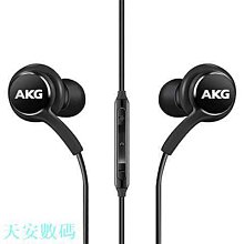三星 AKG耳機 耳機 S8 Note9 三星線控耳機 A71 A61 耳機 手機耳機 Type-C 編織線 免持耳機 歷史價格詳細信息