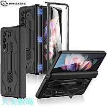 新品上架三星ZFLIP4 ZFLIP3手機殼輕奢閃粉送閃鑽支架zflip4 zflip3摺疊屏防摔保護套5G 歷史價格詳細信息