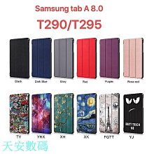 三星GALAXY Tab A 8.0 T295可通話平板/LTE 4G+WiFi/Android 11/2020年出廠 歷史價格詳細信息