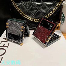新品上架三星ZFLIP4 ZFLIP3手機殼輕奢閃粉送閃鑽支架zflip4 zflip3摺疊屏防摔保護套5G 價格比較,價格查詢,歷史價格詳細信息