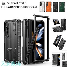 【全面防護】適用 三星 Galaxy Tab3 7.0 T211 T210 支架 隱藏磁扣 插筆 皮套 保護套 站立 歷史價格詳細信息