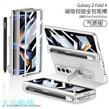 新品上架三星ZFLIP4 ZFLIP3手機殼輕奢閃粉送閃鑽支架zflip4 zflip3摺疊屏防摔保護套5G 歷史價格詳細信息