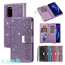 新款三星S10手機殼皮套翻蓋S10+plus全包防摔note8/9錢包商務男女 歷史價格詳細信息