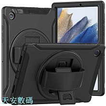 適用三星Galaxy Tab A8保護套平板電腦硅膠taba防摔SM一X200智能SMX軟外殼X205C休眠超薄 歷史價格詳細信息