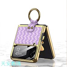 編織紋 三星 S20 G9810 Note20 Ultra S21 S21+ M32 M13 A13 A42 側翻皮套 歷史價格詳細信息