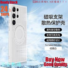 適用 三星S23磁吸無線充手機殼S23 Plus二合一防盜刷錢袋保護殻 歷史價格詳細信息