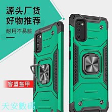 新品上架防摔保護套適用於三星 Galaxy Tab A8 10.5吋 SM-X200 X205 旋轉支架站立防擠壓保護殼 歷史價格詳細信息