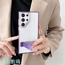 SAMSUNG-S23 Ultra透明多功能保護殼 歷史價格詳細信息