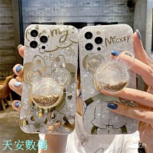 新品上架米奇米妮卡通流沙懶人推拉摺疊手機支架 適用蘋果iPhone三星華爲小米索尼 平面手機殼簡易指環支架 歷史價格詳細信息