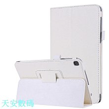 三星 TAB A 8.0 P350/9.7 P550 鋼化玻璃保護貼 歷史價格詳細信息