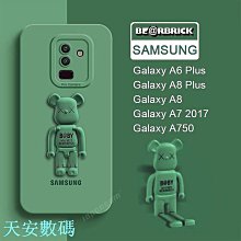 三星 galaxy a8 plus 黑色 皮套 歷史價格詳細信息