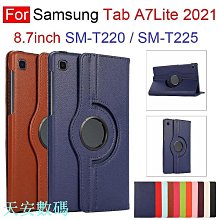 適用於 a7 lite 2021  / t220  tpu 牛皮紋前撐平板保護套 歷史價格詳細信息