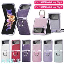 適用新款SAMSUNG 三星Z Fold5手機殼翻蓋Galaxy z fold4手機皮殻復古防摔 歷史價格詳細信息