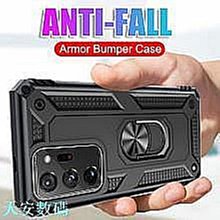 新品上架軍旗指環王二合一支架保護殼Samsung S20 S21 PLUS ULTRA FE2021手機殼三星 S21防 歷史價格詳細信息