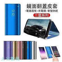 三星鏡面 S10+智能皮套 立式帶支架 全透視感應皮套 三星 S10+ 保護殼 智能休眠 手機殼 手機套 透視皮套 歷史價格詳細信息