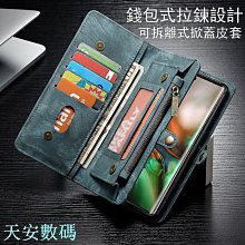 新品上架拉鍊錢包錢包斜挎手機殼適用於三星 Galaxy Z Flip 4 3 Flip4 Flip3 5G 卡槽支架掛繩 歷史價格詳細信息