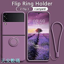 新品上架Samsung三星A33 A53 A73 A52 A72 手機殼 保護殼 液態矽膠防震 指環變身手機支架 攝像頭 歷史價格詳細信息