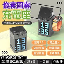 手腕無線音箱手錶迷你音響戶外運動智能顯示可攜式插卡收音 歷史價格詳細信息