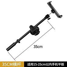 三腳架手機夾平板夾懶人固定架三角架轉接夾自拍神器通用相機攝影萬能云臺穩定器旋轉夾子頭直播落地支架配件 歷史價格詳細信息