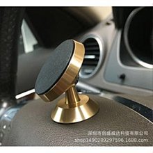 【台灣汽車萬用手機導航支架可360&deg;旋轉 汽車導航架支架 汽車導航架 汽車手機架 汽車手機支架 歷史價格詳細信息