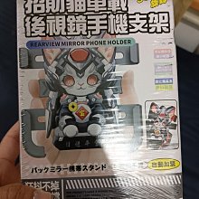 全新 車載遮陽板夾免持通話器 免提接聽電話 支持藍芽 夾娃娃機 對換禮物 歷史價格詳細信息