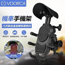 摩托車手把防盜鎖 機車防盜 歷史價格詳細信息