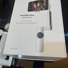 Insta360 FLOW 鋁合金磁吸轉接座 歷史價格詳細信息