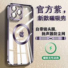 電鍍硬鉻設備 模具鍍鉻生產線  不鏽鋼輪軸電鍍 機械配件鍍鉻設備 歷史價格詳細信息