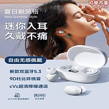 金屬按鍵 可調音量 POBA高音質空氣導管耳機麥克風 各式氣動式耳機 高品質 自製品牌 耐用 超迷妳轉接頭 空氣導管耳機 歷史價格詳細信息