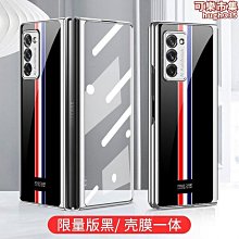 鋼化玻璃貼+手機殼一體成型 iPhone12 i12 Pro Max 全機防護 蝕刻玻璃手機殼  支援MagSafe磁吸 歷史價格詳細信息