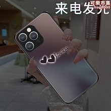 【免運】適用reno9手機殼reno10來電發光reno8pro灰霧山茶reno7pro潮 歷史價格詳細信息