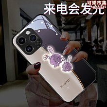 【免運】適用14手機殼12來電發光iphone13pro動漫11pro新款15男潮 歷史價格詳細信息