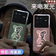 【免運】適用機械熊14promax手機殼iphone13來電發光12卡通11新款15潮 歷史價格詳細信息