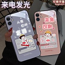 【免運】適用13手機殼iphone14異形真無邊框金屬殼iphone15pro max 歷史價格詳細信息
