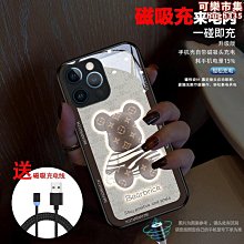 【免運】13手機殼iphone14pro來電閃12發光11雲朵熊15可愛xr潮8p適用 歷史價格詳細信息