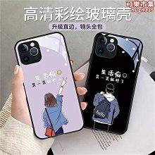 【免運】13promax手機殼iphone14pro來電發光12月球11星空新款15適用 歷史價格詳細信息