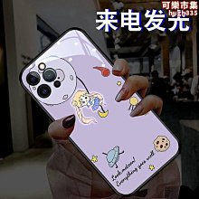 【免運】星海發光iphone14手機殼11pro來電發光13promax創意12pro玻璃 歷史價格詳細信息