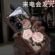 【免運】來電閃14手機殼iphone13情侶12pro發光手機殼11幸運兔xr適用 歷史價格詳細信息