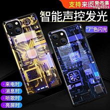 【免運】適用新款iphone15無邊框電鍍手機殼14promax創意pc硬殼13超薄 歷史價格詳細信息